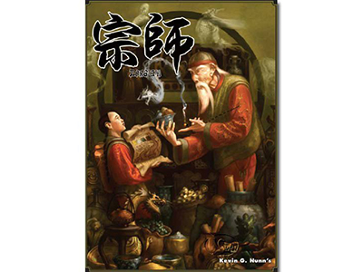 Zong Shi-Simple Chinese Language Edition