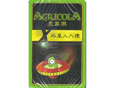Agricola: X-Deck-Chinese Language Edition
