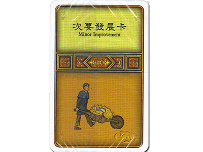 Agricola: Z-Deck-Chinese Language Edition