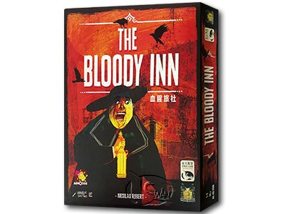 血腥旅社 The Bloody Inn－中文版