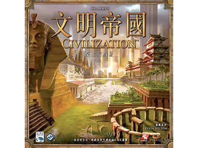 CIVILIZATION-Chinese Language Edition