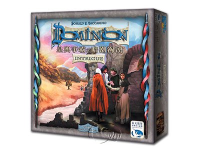 Dominion: Intrigue-Chinese Language Edition
