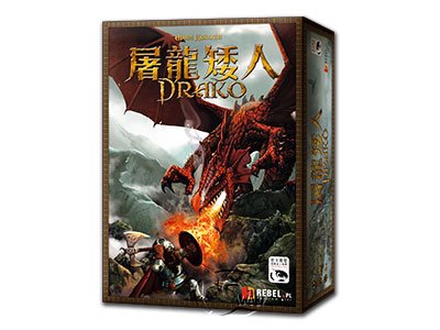 DRAKO-Chinese Language Edition