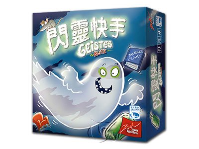 Geistesblitz-Chinese Language Edition