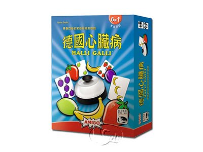 Halli Galli-Chinese Language Edition