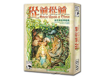 Once Upon A Time-Chinese Language Edition