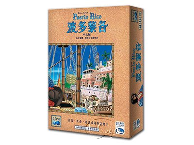 Puerto Rico-Chinese Language Edition(Include Exp1)