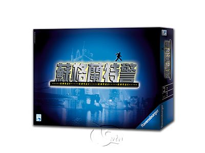 Scotland Yard-Chinese Language Edition