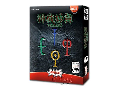 Wizard-Chinese Language Edition