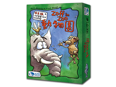 Zoff im Zoo(Frank's Zoo)-Chinese Language Edition